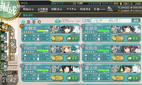 05list2.jpg