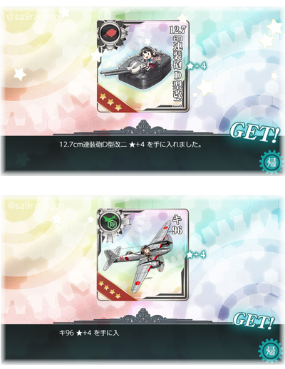 05soubi.jpg