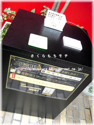 05stamp.jpg