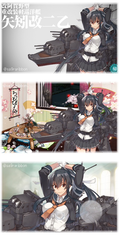 05yahagi.jpg