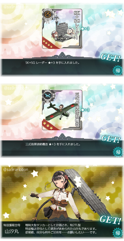 05yamashio.jpg