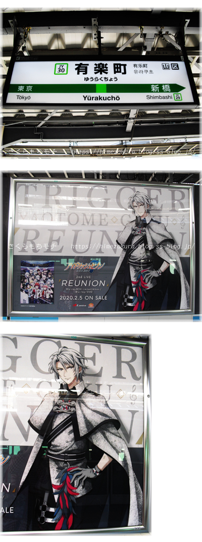 05yurakucho_gaku.jpg
