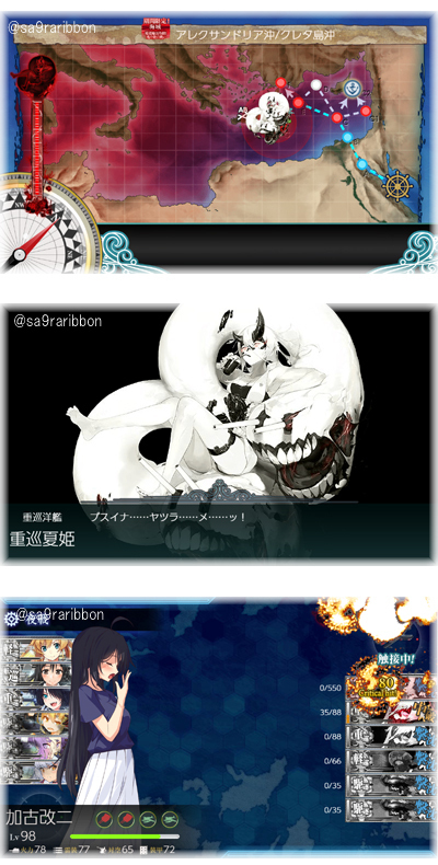 06E1map_boss.jpg