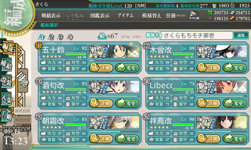 06e1list.jpg