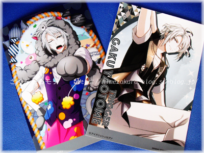 06gaku_top.jpg