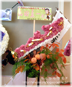 06hana04.jpg