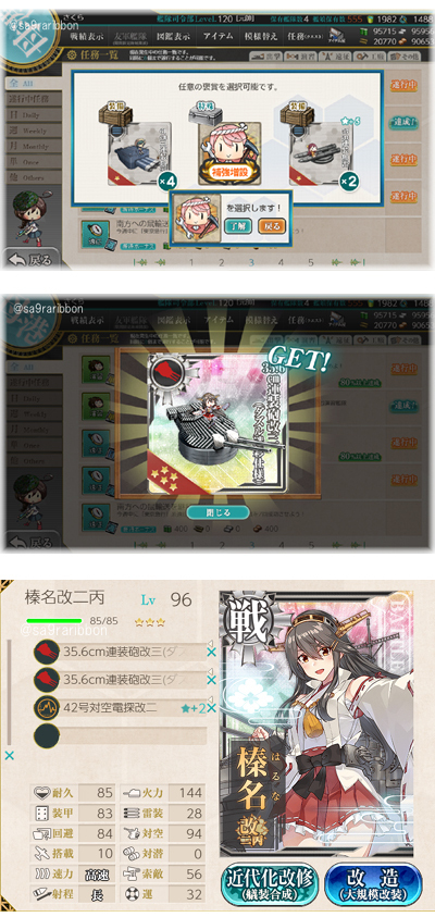06haruna_ninmu01.jpg