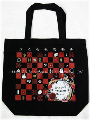 06i7bag.jpg