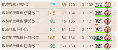 06ise_hyuga.jpg