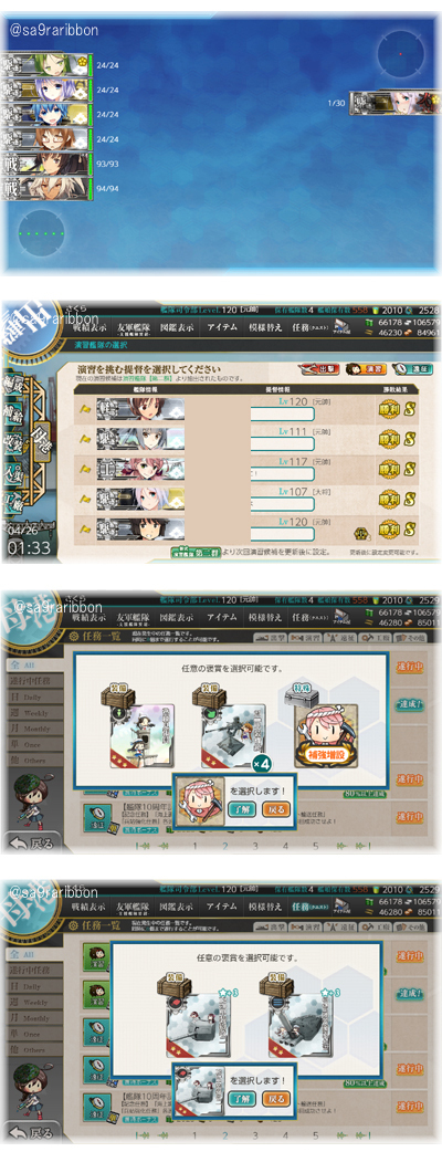 06kan_shinden_ensyu_mutsuki.jpg