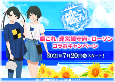 06kancolle_top.jpg