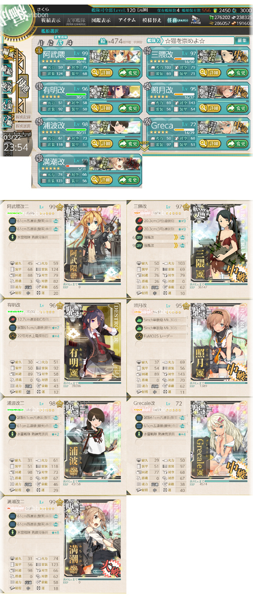 06list.jpg