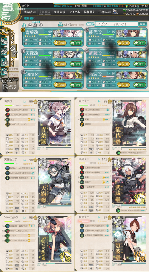 06list.jpg