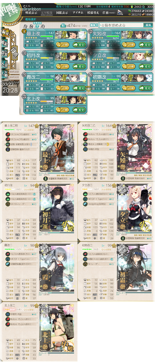 06list.jpg