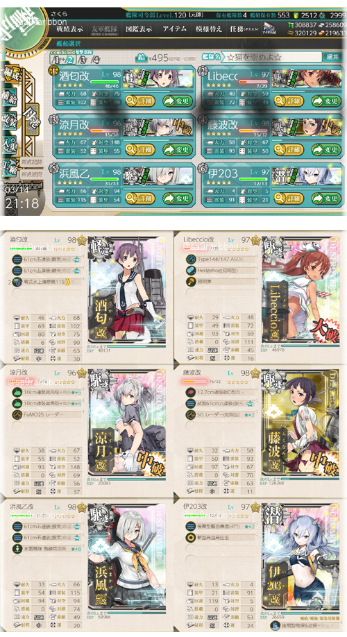 06list2.jpg