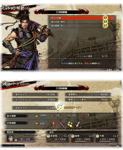 06mikawa.jpg
