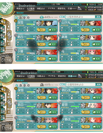 06miyuki80-85.jpg
