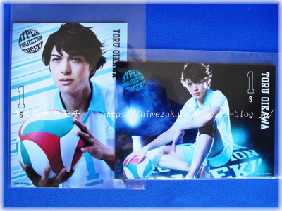 06oikawa_top.jpg
