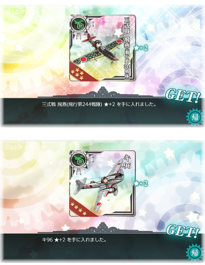 06soubi.jpg