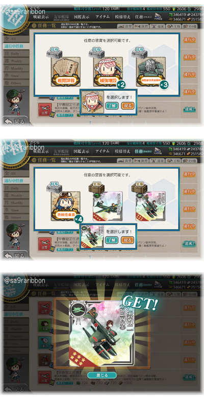 06sousyun.jpg