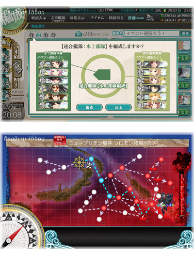 06suijou.jpg
