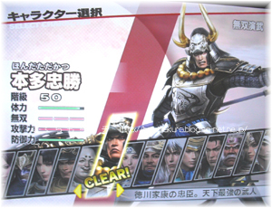 06tadakatu.jpg