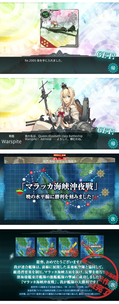 06warspite.jpg