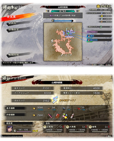 06yamazaki.jpg