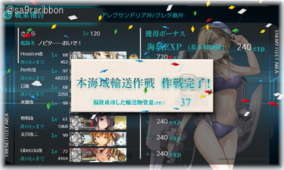 06yusou.jpg