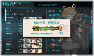07A73_uranami.jpg