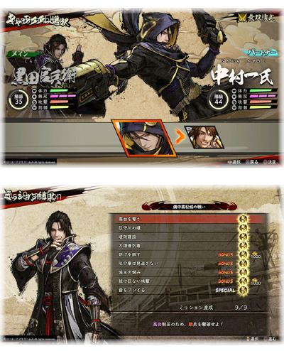 07bittyu.jpg