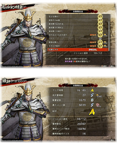 07eiroku.jpg