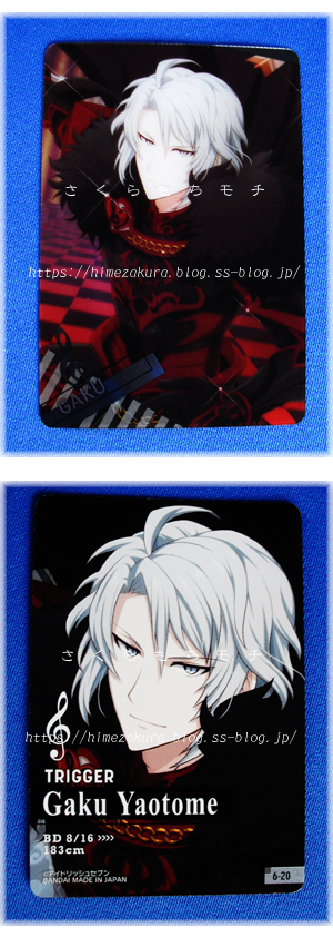 07gaku.jpg