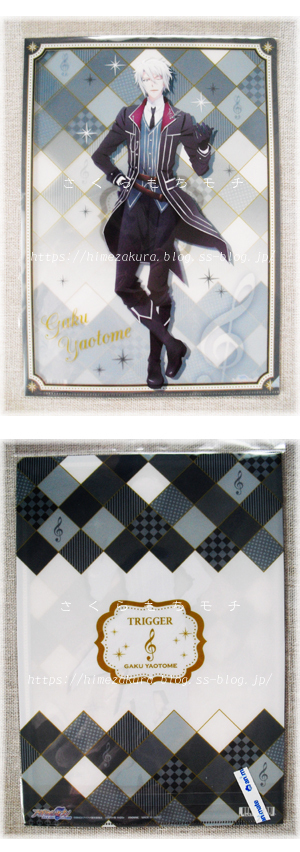 07gaku_clearfile.jpg
