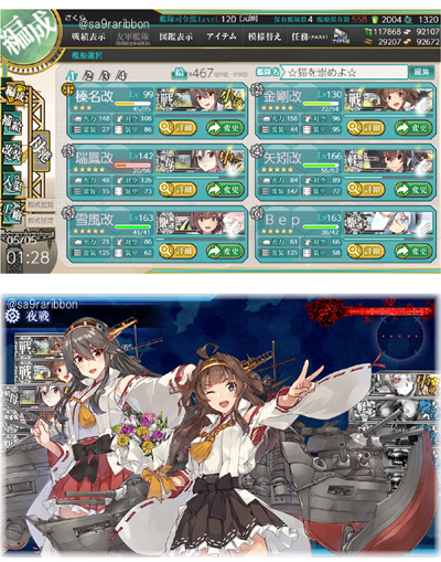07haruna_ninmu02.jpg