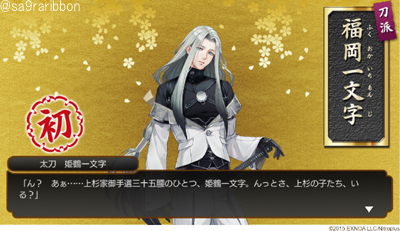 07himetsuru.jpg
