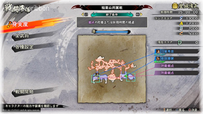 07inabayama.jpg
