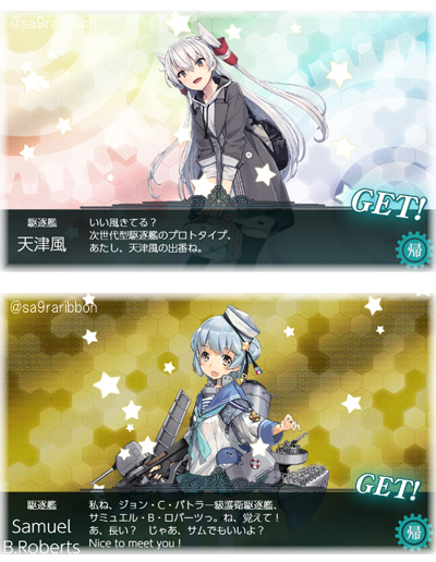 07kan_amatsu_sam.jpg