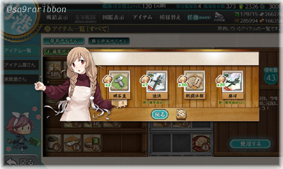 07kan_setsubun_top.jpg