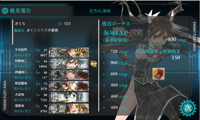07kankore_3-5.jpg