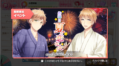 07koe_event.jpg