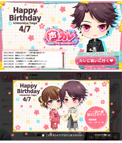 07koe_itinomiya.jpg