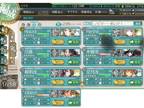 07list.jpg