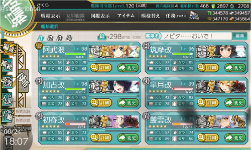 07list.jpg