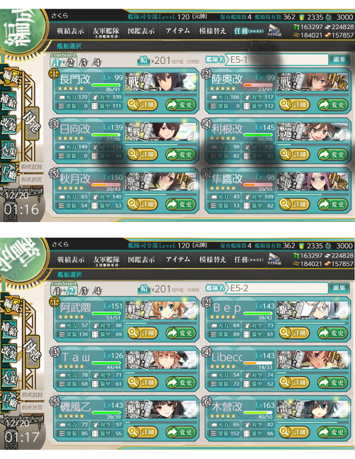 07list.jpg