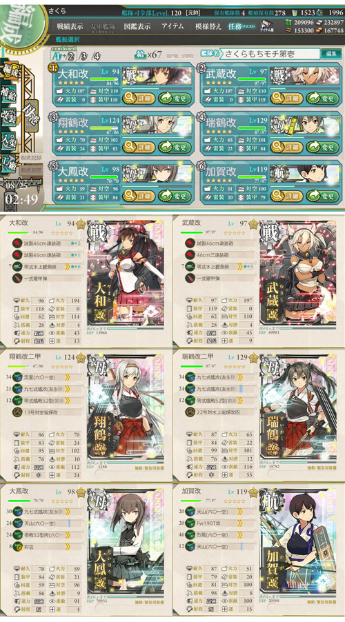 07list01.jpg