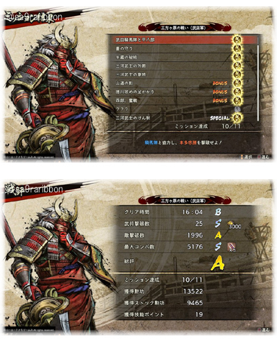 07mikata.jpg