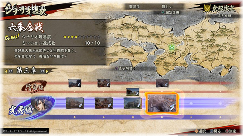 07mitsuhide.jpg