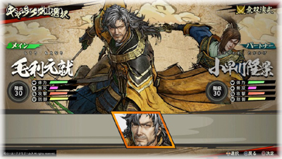07motonari_takakage.jpg