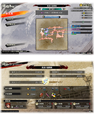 07nagaragawa.jpg